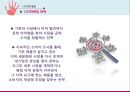 니치마케팅 (Niche Marketing) - 블루클럽.pptx 6페이지