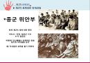 [국제관계와 세계정치] 제2차 세계대전 {제2차 세계대전 정의, 발발 원인, 전개 과정, 결과 및 영향}.pptx 23페이지