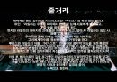 음악영화 어거스트러쉬와 맘마미아의 공통점 분석 - August Rush & Mama mia.pptx 4페이지