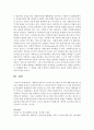 사회복지전문직이 가져야 할 윤리와 가치에 대해 본인만의 생각을 설명 [사회복지전문직] 4페이지