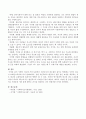 서베이 가운데 가장 보편적인 우편조사의 회수율을 높이는 방법에는 무엇이 있는지 브레인스토밍(Brainstorming)에 의거 작성하시오. 3페이지