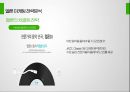 Melon 멜론 브랜드분석과 멜론의 마케팅 7P,STP전략과 차별화전략분석과 멜론의 문제점과 개선방안제안 레포트 18페이지
