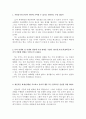 국방기술품질원자소서 국방기술품질원자기소개서 합격자기소개서/자소서국방기술품질원자기소개서샘플, 국방기술품질원합격자기소개서,국방기술품질원 지원동기 연구직 자소서,국방기술품질원연구직자기소개서 2페이지