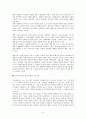 ★★★★★[대안학교alternative school의 종류, 특징, 대안학교 문제점, 대안학교 해결방안]대안학교의 개념, 대안학교의 유형, 자유유학교형, 생태학교형, 재적응학교형, 고유이념 추구형, 대안학교 문제점, 해결 6페이지