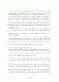 ★★★★★[대안학교alternative school의 종류, 특징, 대안학교 문제점, 대안학교 해결방안]대안학교의 개념, 대안학교의 유형, 자유유학교형, 생태학교형, 재적응학교형, 고유이념 추구형, 대안학교 문제점, 해결 19페이지
