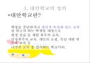 ★★★★★[대안교육alternative education]대안학교의 정의, 대안학교의 정의 특성, 국내외 대안학교 종류(간디학교, 세인학교, 풀무학교, 성지학교), 대안학교 문제점, 대안학교 전망★★★★★


  




 4페이지