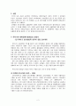 ★[교육행정 및 교육경영 보고서] 우리나라 대학입학시험 제도 (단독시험제, 예비고사제, 학력고사제, 수학능력시험) 각각 분석, 삼불정책 분석, 삼불정책 특징, 삼불정책 문제점, 삼불정책 찬성, 반대 논의★ 2페이지