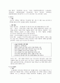 ★[교육행정 및 교육경영 보고서] 우리나라 대학입학시험 제도 (단독시험제, 예비고사제, 학력고사제, 수학능력시험) 각각 분석, 삼불정책 분석, 삼불정책 특징, 삼불정책 문제점, 삼불정책 찬성, 반대 논의★ 4페이지