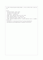 ★[대안학교 & 홈스쿨링] 대안학교 개념, 대안학교 장점, 대안학교 유형, 대안학교 소개, 간디학교, 홈스쿨링 개념, 홈스쿨링 효과, 홈스쿨링 한계, 홈스쿨링 전망★ 21페이지