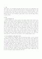 기능적 지역사회조직 모델의 사례와 그에 맞는 복지사의 역할을 구체적으로 서술하시오. 2페이지