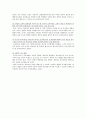 [존 듀이 (John Dewey)] 존듀이(존 듀이)의 생애, 존듀이(존 듀이) 교육사상의 원리와 시사점 및 시사점 - 존듀이 교육사상 6페이지