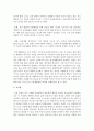 [영유아교수방법] 영유아교수방법의 역사적 배경을 살펴보고 각자 동의하는 배경을 기초로 하여 현대 사회의 흐름에 따른 교수 방법론은 어떤 것이 있는지 창의적으로 작성하시오 4페이지