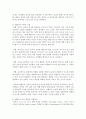 [인간행동과사회환경] 엘리스의 합리적 정서치료 이론을 정리하시오 - 엘리스 3페이지