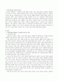 사회보장수급권에서 수급권자의 권리와 의무,  보호와 제한. 수급권자 찾기 및 권리 회복 사례에 대해 서술하시오. (수급권자) 2페이지