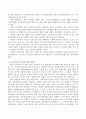 사회보장수급권에서 수급권자의 권리와 의무,  보호와 제한. 수급권자 찾기 및 권리 회복 사례에 대해 서술하시오. (수급권자) 4페이지
