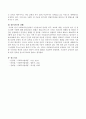 사회보장수급권에서 수급권자의 권리와 의무,  보호와 제한. 수급권자 찾기 및 권리 회복 사례에 대해 서술하시오. (수급권자) 5페이지