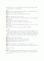 「사회․문화」교과서 분석
 5페이지
