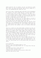 감각정보처리(감각통합)장애의 이해와 대처,우리 아이 왜 이럴까?  21페이지