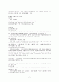 국민건강national health보험법 7페이지