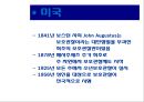 교정복지.pptx 11페이지