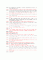가족치료상담사례(사회복지현장실습, 상담사례, 개별상담사례) 3페이지