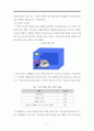 밥을 잘 먹지않는 아이 행동수정사례연구(행동수정, 아동행동, 아동관찰, 행동수정사례, 아동행동연구) 6페이지