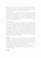 시청자視聽者 평가 프로그램 (방송 3사 옴부즈맨 프로그램 비교 비평) 15페이지