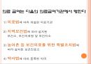 의료醫療급여법 20페이지