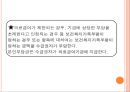 의료醫療급여법 38페이지