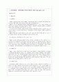 인터넷(internet) 방송 7페이지