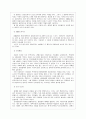 인터넷(internet) 방송 11페이지