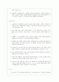 인터넷(internet) 방송 17페이지