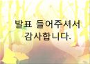 정신보건법  26페이지