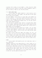 미디어와 사회구조 관계 유형의 이상성 - 로젠그린의 문화와 사회관계 유형을 바탕으로 11페이지