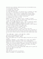 채동번의 역사소설 후한통속연의(後漢通俗演義) 01회, 02회 19페이지