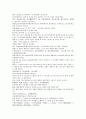 채동번의 역사소설 후한통속연의(後漢通俗演義) 01회, 02회 27페이지