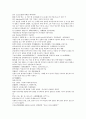채동번의 역사소설 후한통속연의(後漢通俗演義) 01회, 02회 28페이지