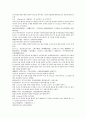 채동번의 역사소설 후한통속연의(後漢通俗演義) 01회, 02회 33페이지