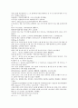 채동번의 역사소설 후한통속연의(後漢通俗演義) 01회, 02회 40페이지