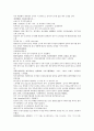 채동번의 동한시대 역사소설 후한통속연의(後漢通俗演義) 05회, 06회 4페이지