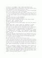 채동번의 동한시대 역사소설 후한통속연의(後漢通俗演義) 05회, 06회 5페이지