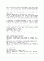 채동번의 동한시대 역사소설 후한통속연의(後漢通俗演義) 05회, 06회 6페이지