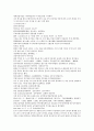 채동번의 동한시대 역사소설 후한통속연의(後漢通俗演義) 05회, 06회 10페이지