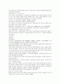 채동번의 동한시대 역사소설 후한통속연의(後漢通俗演義) 05회, 06회 15페이지