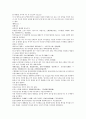 채동번의 동한시대 역사소설 후한통속연의(後漢通俗演義) 05회, 06회 17페이지