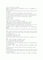 채동번의 동한시대 역사소설 후한통속연의(後漢通俗演義) 05회, 06회 26페이지