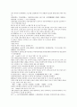 채동번의 동한시대 역사소설 후한통속연의(後漢通俗演義) 05회, 06회 32페이지