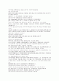 채동번의 동한시대 역사소설 후한통속연의(後漢通俗演義) 05회, 06회 40페이지