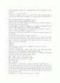 중국 채동번이 지은 동한 역사소설 후한통속연의(後漢通俗演義) 07회, 08회 6페이지