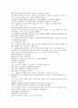 중국 채동번이 지은 동한 역사소설 후한통속연의(後漢通俗演義) 07회, 08회 7페이지
